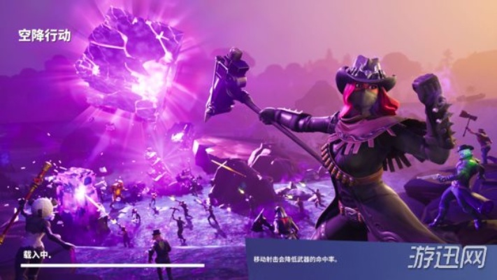 《堡垒之夜》第六赛季第三周试炼攻略:揭秘隐藏位置,速来挑战! 《堡垒之夜》第六赛季第三周试炼攻略:揭秘隐藏位置,速来挑战!