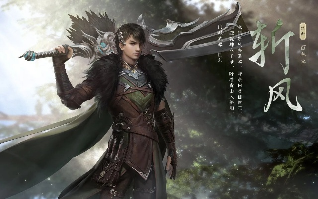 《古剑奇谭OL》斩风衔环流攻略揭秘!循环输出技巧大公开 《古剑奇谭OL》斩风衔环流攻略揭秘!循环输出技巧大公开