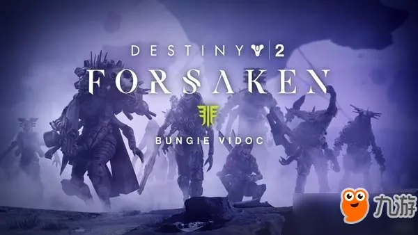 《命运2》遗落之族DLC剧情揭秘：隐藏彩蛋大揭秘！