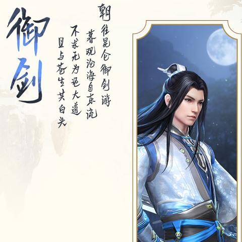 《古剑奇谭OL》斩风连招攻略:解锁高阶操作,一招制胜! 《古剑奇谭OL》斩风连招攻略:解锁高阶操作,一招制胜!