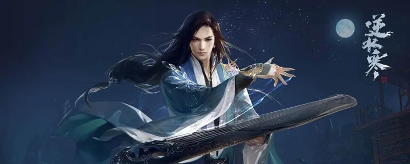 《逆水寒》客途问舟密码大揭秘！破解攻略，你get了吗？