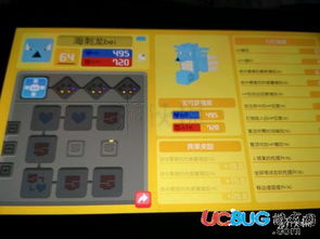 《宝可梦探险寻宝》独家揭秘:强力技能+神秘宾果奖励,你get了吗? 《宝可梦探险寻宝》独家揭秘:强力技能+神秘宾果奖励,你get了吗?