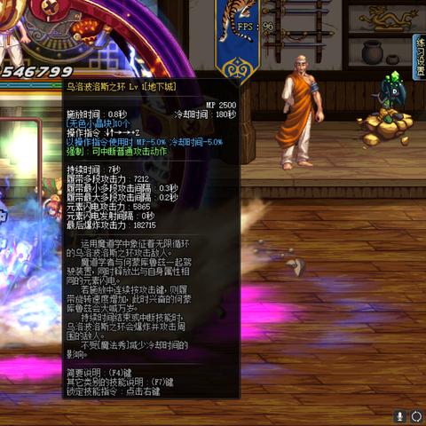 《火影究极风暴革命》独家连击秘籍!解锁人物最强战法! 《火影究极风暴革命》独家连击秘籍!解锁人物最强战法!