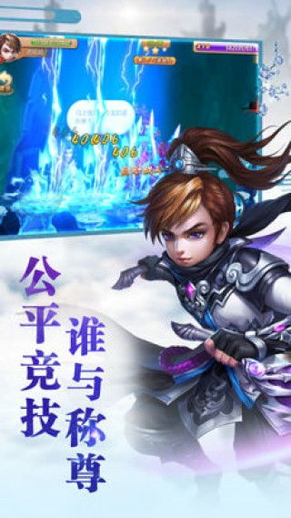 《剑侠情缘·零》公测倒计时!神秘代言人首度揭秘! 《剑侠情缘·零》公测倒计时!神秘代言人首度揭秘!