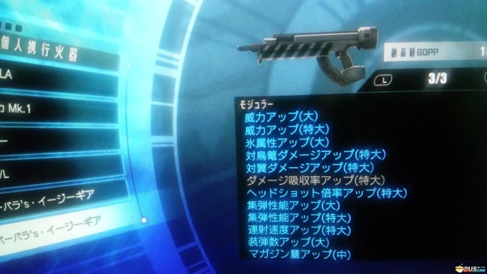 揭秘自由战争：武器合成绝密技巧大公开！