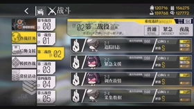 《少女前线》Steam版延期真相:平台过审通知神秘失踪? 《少女前线》Steam版延期真相:平台过审通知神秘失踪?