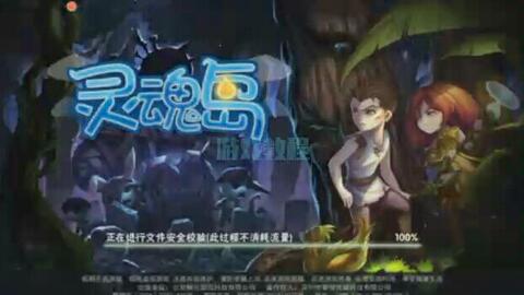 《揭秘！零杀全幽灵攻，攻略视频带你轻松通关》