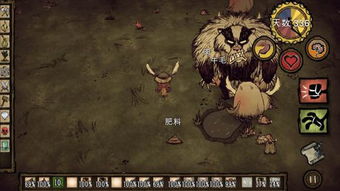 《揭秘！轻松击杀饥荒怪物，无伤攻略大公开！》