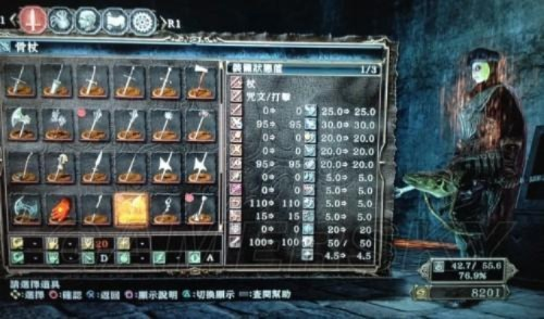 《黑暗之魂2拳套肉搏全攻略:揭秘高生存率技巧!》 《黑暗之魂2拳套肉搏全攻略:揭秘高生存率技巧!》