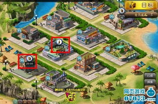海岛大亨5开局攻略:揭秘沙盘布局秘诀,轻松掌控财富岛! 海岛大亨5开局攻略:揭秘沙盘布局秘诀,轻松掌控财富岛!