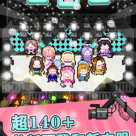 《偶像大师2》独家揭秘:如何打造人气偶像,解锁神秘养成攻略! 《偶像大师2》独家揭秘:如何打造人气偶像,解锁神秘养成攻略!