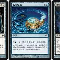 《揭秘万智牌2015：旅法师对决中的神秘特殊牌！》