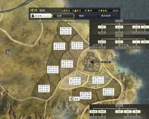 《信长之野望14：揭秘隐藏分支城，探索未知的战略奇点》