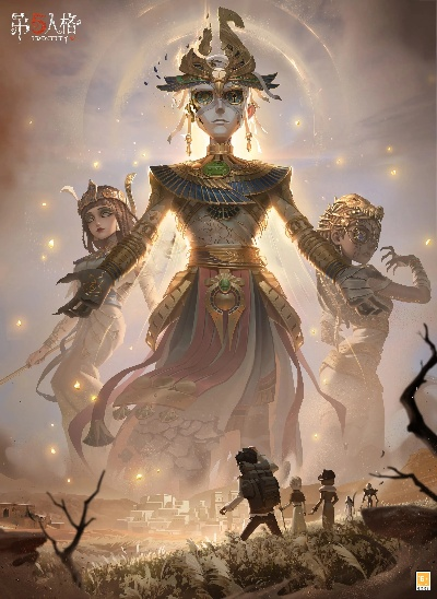 《第五人格》精华2黄沙奇遇，揭秘第三十八赛季新篇章！