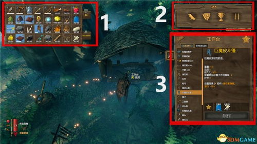 《神秘海域4》生存模式血战攻略：揭秘BOSS战高胜率技巧！