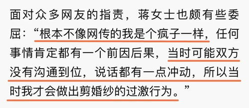 六小时狂玩后，这“专升本”女生稳到飞起！揭秘她的秘密！