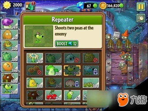 《植物大战僵尸2暗黑时代攻略全解析：揭秘隐藏技巧！》