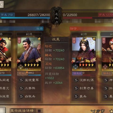 《胜利女神新攻略！开荒必备配队揭秘》