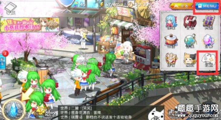 《幻想生活i刷钱攻略：揭秘隐藏技巧，轻松赚钱！》