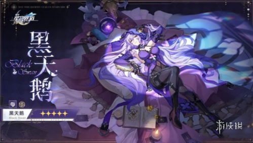 《崩坏星穹铁道》风堇速成秘籍，轻松提升实力！