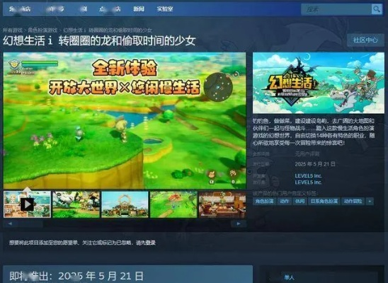 《揭秘！幻想生活i转圈圈龙铁镐配方，少女偷时秘籍大公开》