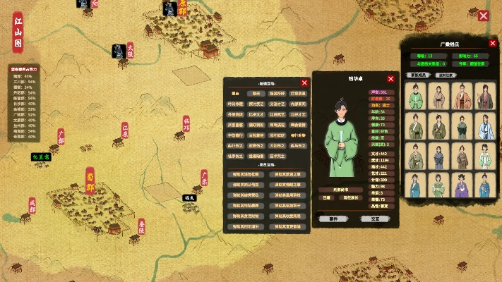 《揭秘世家传承！《吾今有世家》族人培养秘籍大公开》