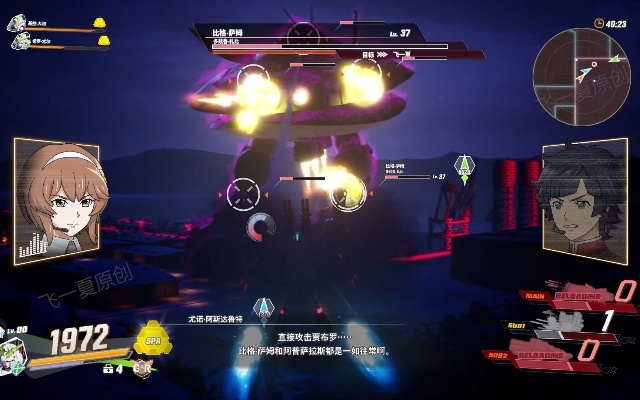 《揭秘！SD高达激斗同盟BOSS零件秘境大公开》