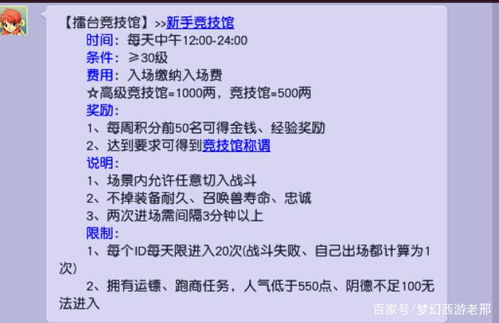 《暖雪新手必看！揭秘超实用玩法攻略》