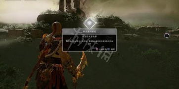 《战神4》卢恩符文技能大揭秘！独家攻略，速来收藏！