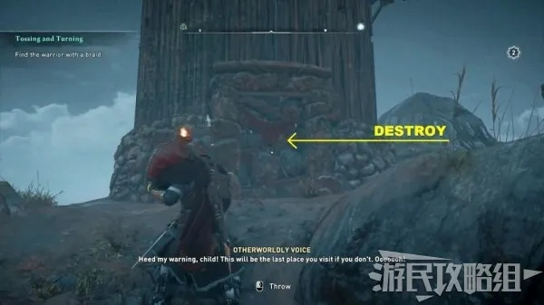 《斯凯岛宝藏揭秘！《刺客信条英灵殿》财富文物传说全攻略》