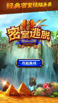 《光环无限》神秘宣传塔揭秘：隐藏位置大揭秘！