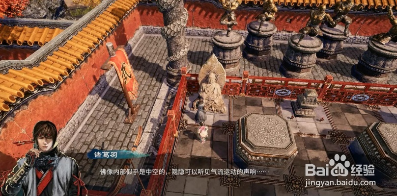 《天命奇御2》少林寺殷芙情缘揭秘：攻略秘籍大公开！