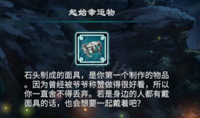 《天命奇御2》揭秘:单月八卦属性幸运物,天赋选择公式大揭秘! 《天命奇御2》揭秘:单月八卦属性幸运物,天赋选择公式大揭秘!