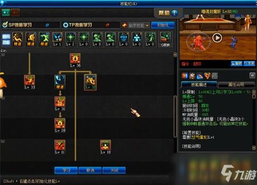 《神佑狂战解析：揭秘狂战士技能与加点攻略》