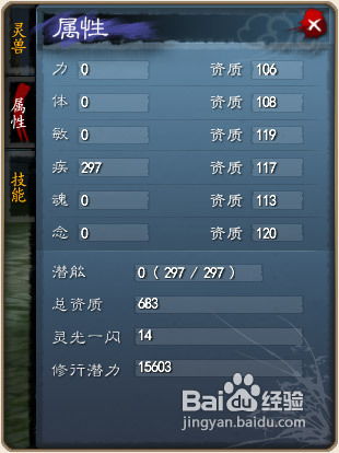 《魔域》预约狂潮来袭！揭秘灵兽养成秘籍，黄金奖池等你瓜分！