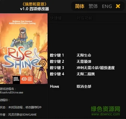 《瑞思夏恩攻略揭秘：全流程视频深度解析》