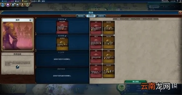 《文明6》阿拉伯神标盘古统治秘诀！揭秘阿拉伯如何轻松夺冠攻略