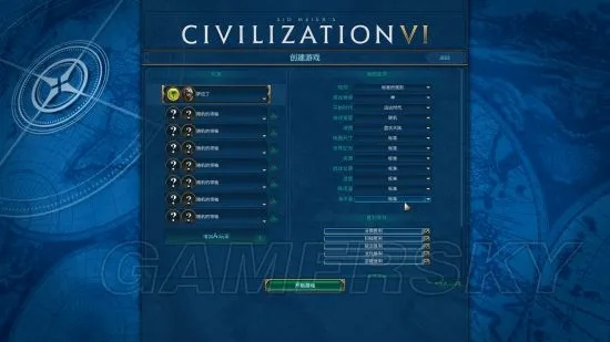 《文明6》阿拉伯神标盘古统治秘诀！揭秘阿拉伯如何轻松夺冠攻略