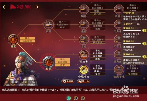 《三国志13威力加强版》试玩PV揭秘：侠客威名系统深度解析！