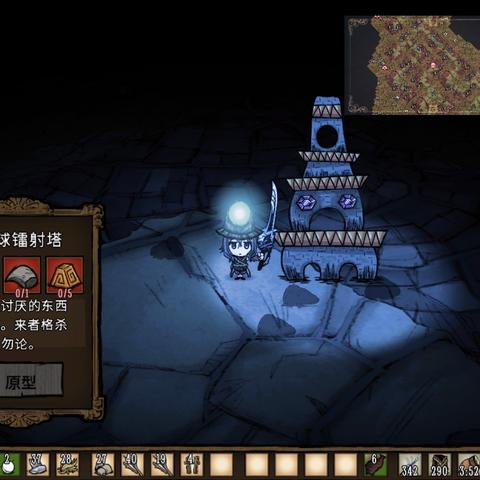 《饥荒》精灵公主生存秘籍:解锁神秘技能,轻松吃鸡攻略大揭秘! 《饥荒》精灵公主生存秘籍:解锁神秘技能,轻松吃鸡攻略大揭秘!