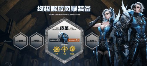 《揭秘》最后的守护者攻略:全剧情任务流程深度解析 《揭秘》最后的守护者攻略:全剧情任务流程深度解析