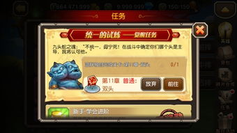 《揭秘》最后的守护者攻略:全剧情任务流程深度解析 《揭秘》最后的守护者攻略:全剧情任务流程深度解析