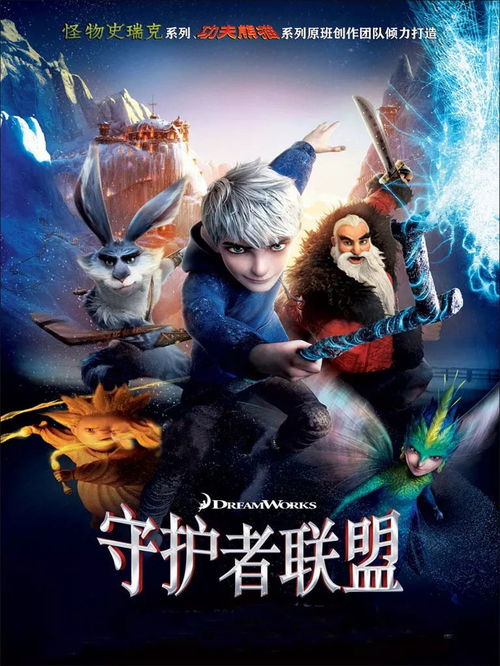 《最后的守护者：揭秘战斗系统，体验独特冒险！》