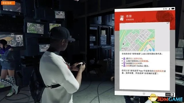 《看门狗2》全攻略揭秘！独家视频攻略，解锁隐藏任务！