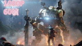 《泰坦陨落2》全剧情攻略揭秘！独家图文流程，速来解锁！