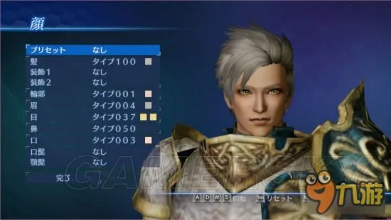 《真三国无双7》独家揭秘:高颜值捏脸秘籍,打造绝世美男! 《真三国无双7》独家揭秘:高颜值捏脸秘籍,打造绝世美男!