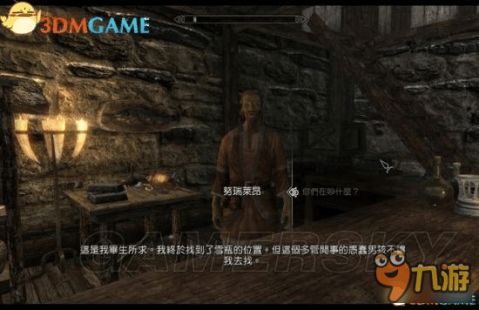 《上古卷轴5重制版》剧情揭秘：全流程攻略视频大揭秘！