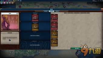 《文明6神难度攻略揭秘！教你轻松通关神级挑战》