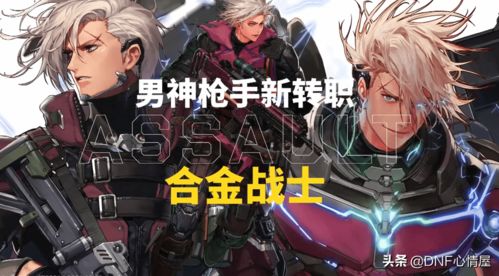 《战地1》皇帝会战攻略：攻方必胜秘籍大揭秘！