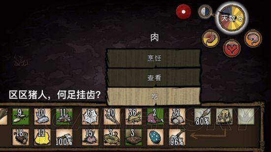 《饥荒韦伯生存秘籍：揭秘四季生存攻略大揭秘》